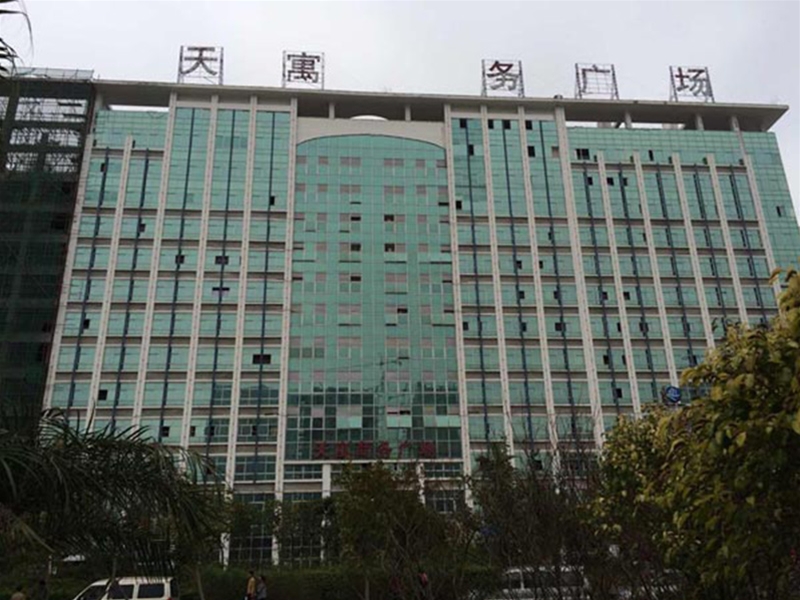 广西防城港市天寓商务广场防水工程二期